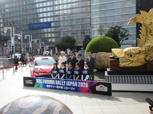 ラリージャパン2026大会概要発表会　2月16日（月曜日）