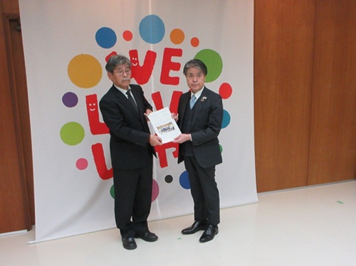 下山地域会議　2月16日（月曜日）