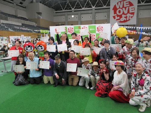 WE LOVE とよたフェスタ　3月1日（日曜日）