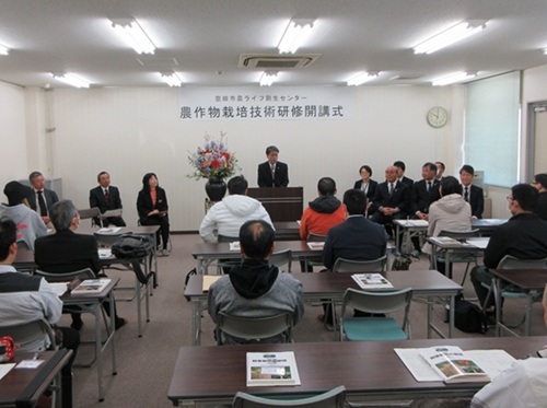 農ライフ創生センター開講式　3月4日（水曜日）