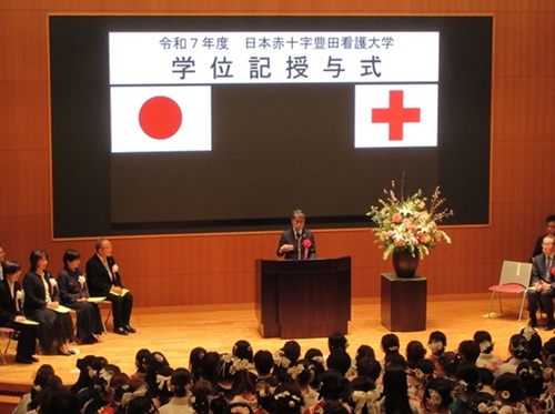 日本赤十字豊田看護大学学位記授与式　3月11日（水曜日）