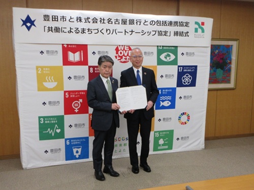 名古屋銀行様との包括連携協定締結式　3月13日（金曜日）