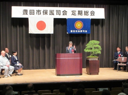 保護司会総会　4月11日（金曜日）