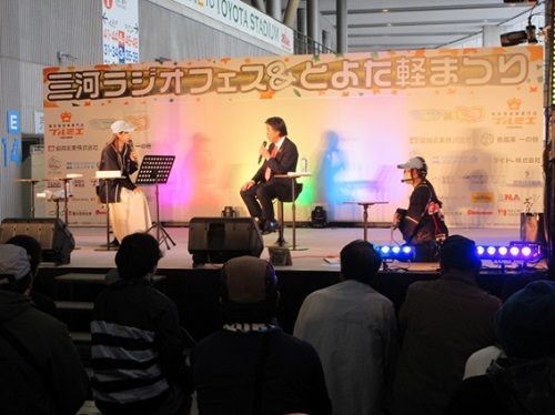 三河ラジオフェス＆とよた軽まつり　4月13日（日曜日）