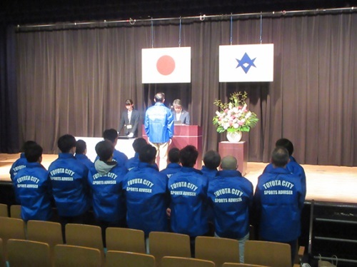 豊田市スポーツ推進委員委嘱状交付式　4月20日（日曜日）