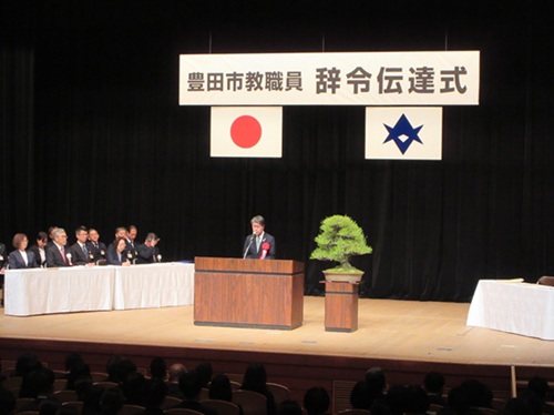 教職員辞令伝達式　4月1日（水曜日）