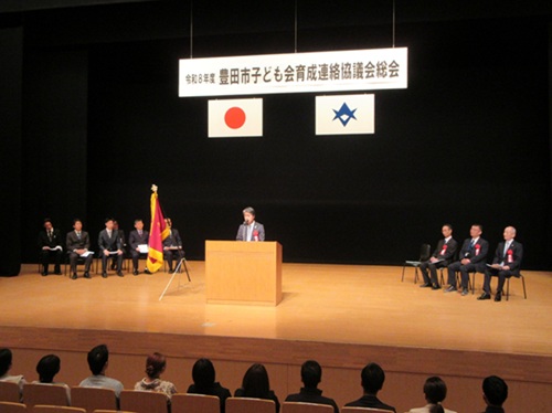 豊田市子ども会育成連絡協議会総会　4月12日（日曜日）