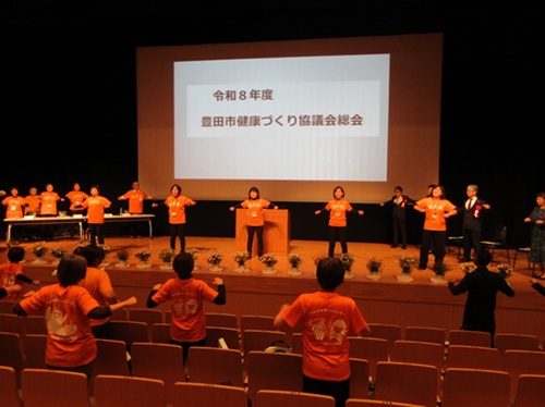 豊田市健康づくり協議会総会　4月23日（木曜日）