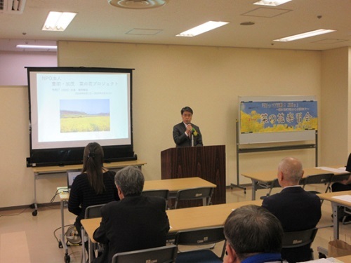 菜の花学習会　5月10日（土曜日）