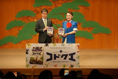 孤独・孤立対策ボードゲーム「コドクエ」完成記念イベント 5月11日（日曜日）