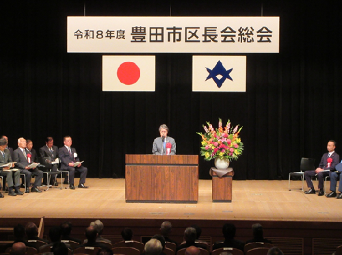 区長会定期総会 5月9日(土曜日)