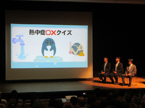 熱中症対策イベント「立浪和義さんと熱中症を学ぼう」 5月9日(土曜日)