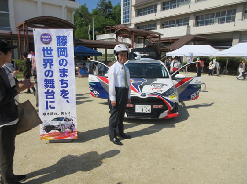 ふじおかラリーブンブンスペシャルDAY 5月10日(日曜日)