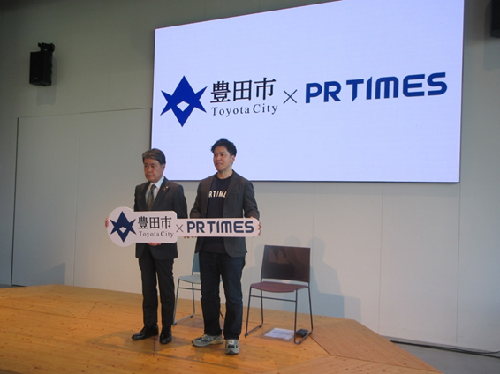 株式会社PR TIMESとの連携協定締結式 5月11日(月曜日)