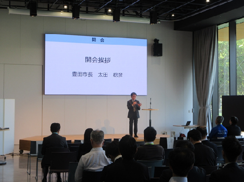 豊田市つながる社会実証推進協議会総会 5月11日(月曜日)