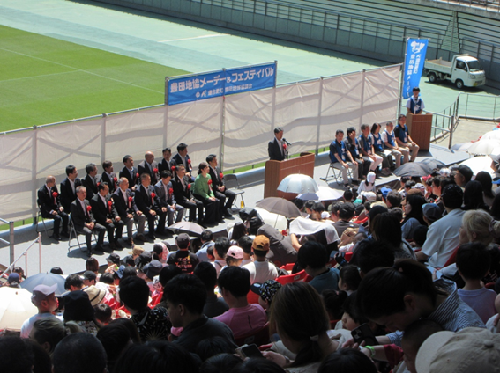 連合愛知豊田地協メーデー&フェスティバル 5月16日(土曜日)