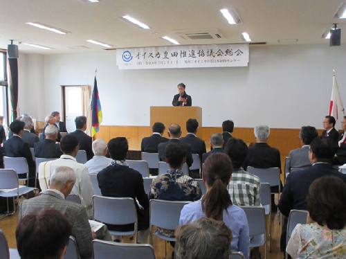 オイスカ豊田推進協議会総会 5月23日(土曜日)