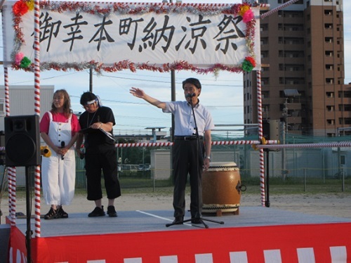 御幸本町納涼祭　7月19日（土曜日）