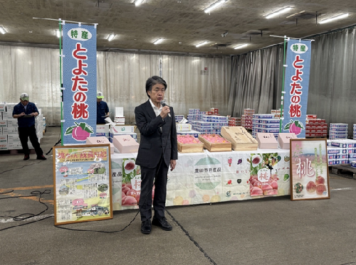 特産品「黄桃」初競り 7月13日(月曜日)