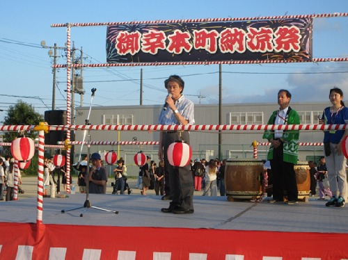 御幸本町納涼祭 7月18日(土曜日)