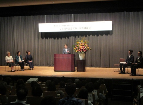 母子保健推進員の会25周年記念式典　8月26日（水曜日）