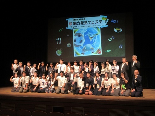 高等学校魅力発見フェスタ　8月26日（水曜日）