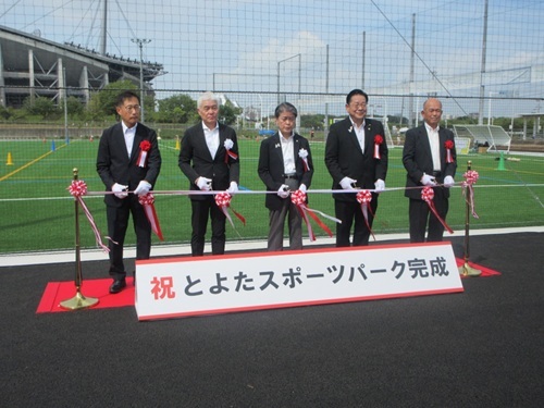 中央公園スポーツパーク　オープニングセレモニー　8月30日（日曜日）
