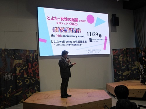 SPIRAL∞UP  CHUBE 2025 in JAPAN　9月9日（火曜日）