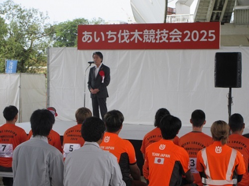 あいち伐木競技会2025　9月14日（日曜日）