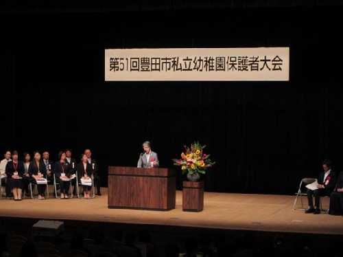 私立幼稚園保護者大会　9月19日（金曜日）