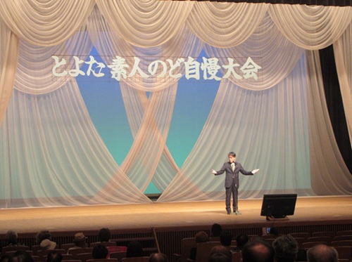 とよた素人のど自慢大会決勝大会表彰式　10月19日（日曜日）