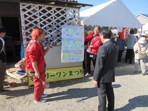 オンリーワンまつり　11月16日（日曜日）