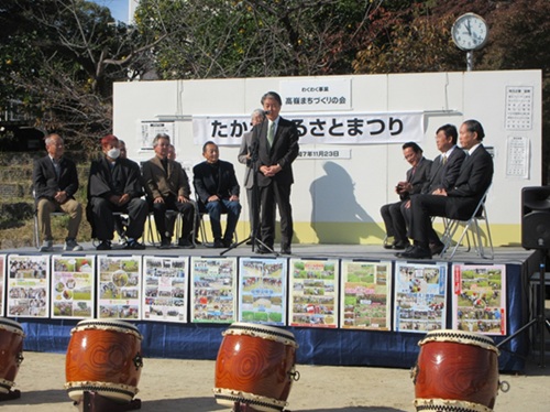 たかねふるさとまつり　11月23日（日曜日）