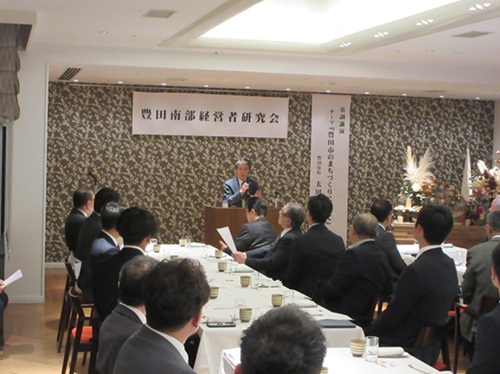 豊田南部経営者研究会　11月27日（木曜日）