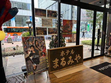 看板を豊田市まちなかの映画館KiTARAに展示