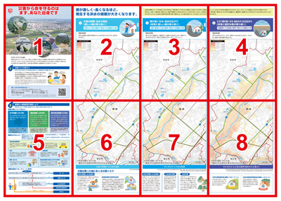 概要面（裏）8分割図