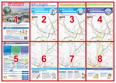 概要面（裏）8分割図