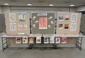 中央図書館　啓発コーナー