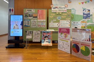 きらちゃんコーナー　啓発コーナー