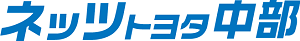 ネッツトヨタ中部株式会社（愛知県名古屋市）