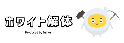 フジ建設株式会社（愛知県名古屋市）