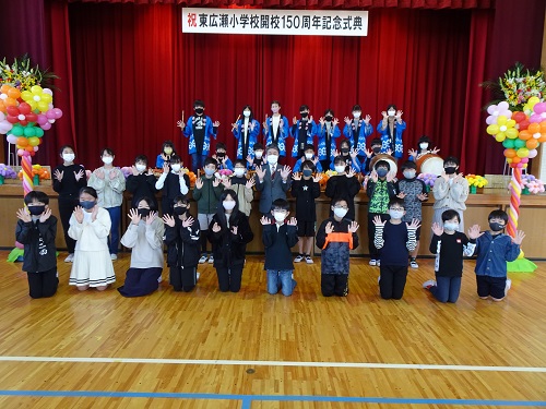 東広瀬小学校開校150周年記念式典　10月23日（土曜日）
