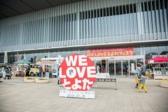 第1回「WE LOVE とよたフェスタ」顔出しパネル