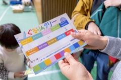 第9回「WE LOVE とよたフェスタ」ぐるりんラリー