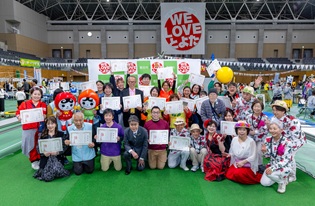 第9回「WE LOVE とよたアワード」受賞団体