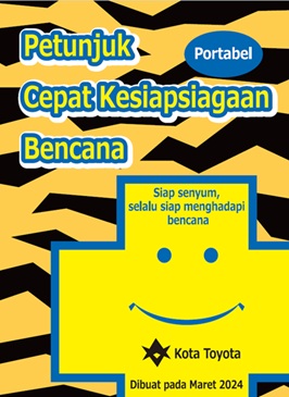 防災虎の巻(インドネシア語)