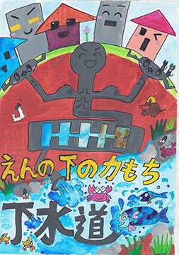 五ケ丘小学校 6年 古市 双葉 さん