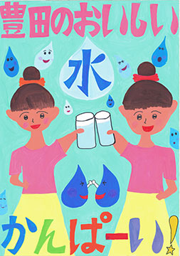 野見小学校 6年 太田 いぶき さん 作品