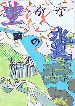 前山小学校 6年 高橋 まどか さん 作品