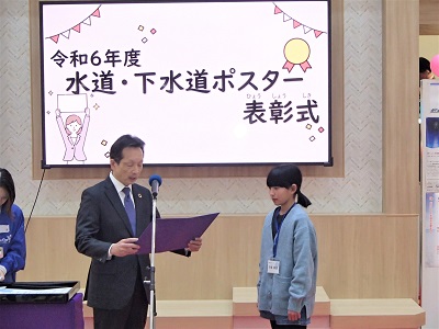 表彰式
